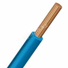 Провод ПВ3 1 х 0,75мм², голубой медный гибкий изоляция ПВХ   (ГОСТ) (цена указана за 1 метр)