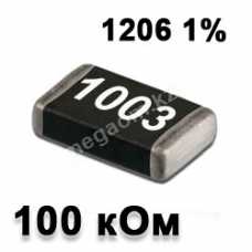 SMD Резистор 100кОм 1206 1% 0.25 Вт 