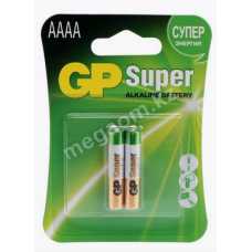 Батарейка алкалиновая GP Super, AAAA, LR8D425(LR61)-2BL, 1.5