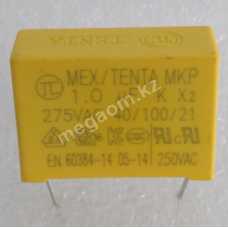 Конденсатор X2 1uF 275VAC P=15mm  (фильтр X2 1.0uF 10% 275Vac p:15mm)